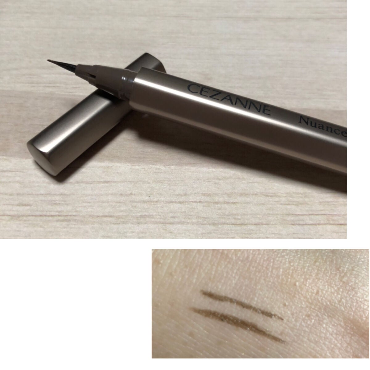 ニュアンスリキッドアイライナー/CEZANNE/リキッドアイライナーを使ったクチコミ(2枚目)