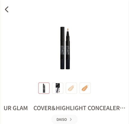UR GLAM COVER&HIGHLIGHT CONCEALER/U R GLAM/リキッドコンシーラーを使ったクチコミ(1枚目)