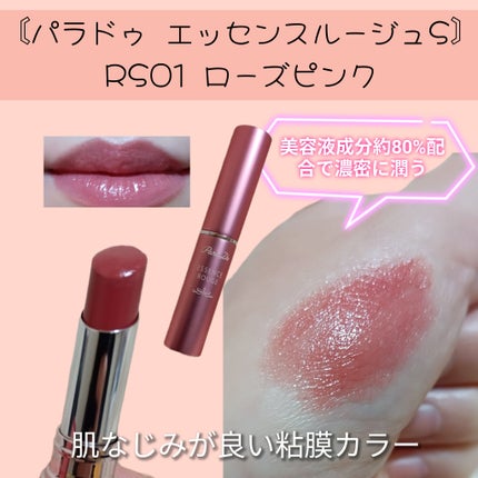 メディア ロングマスカラS BK(ブラック)/media/マスカラを使ったクチコミ(8枚目)