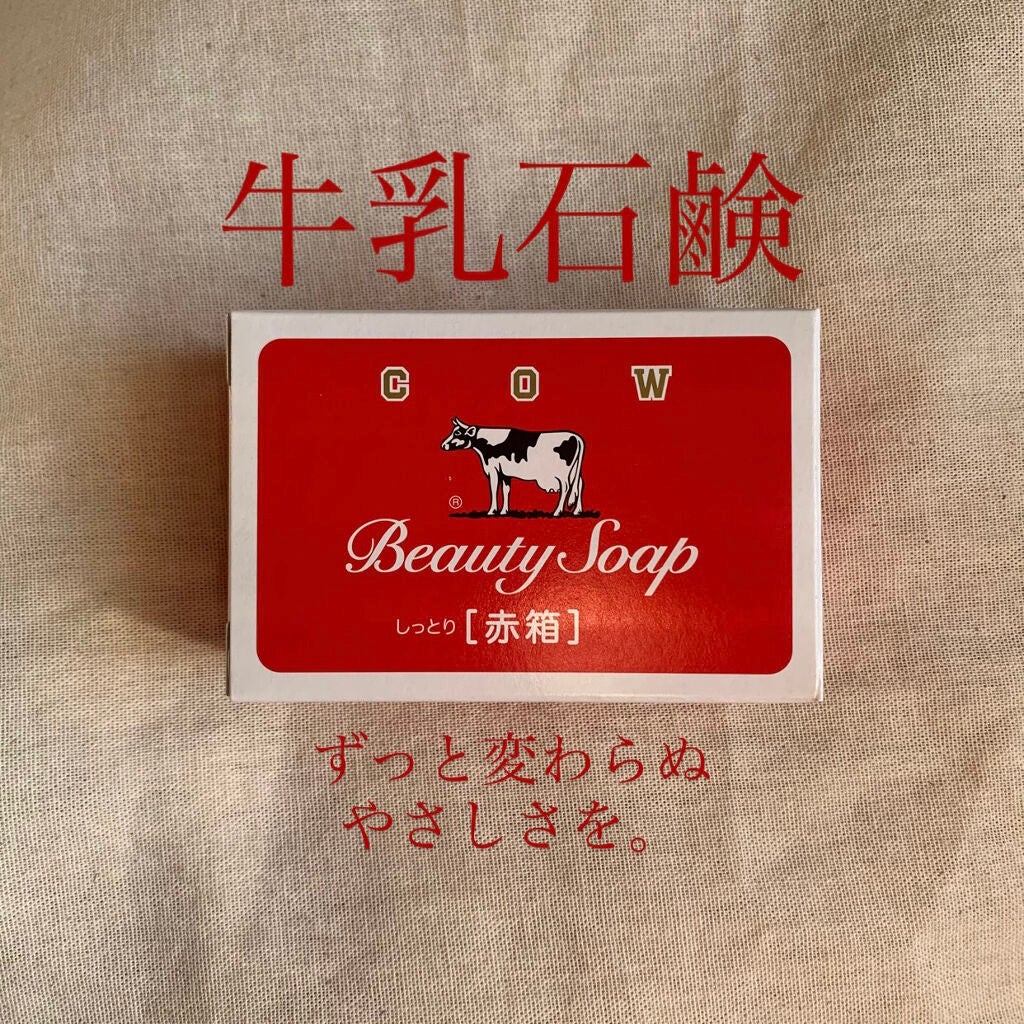 赤箱 (しっとり)/カウブランド/洗顔石鹸を使ったクチコミ(1枚目)