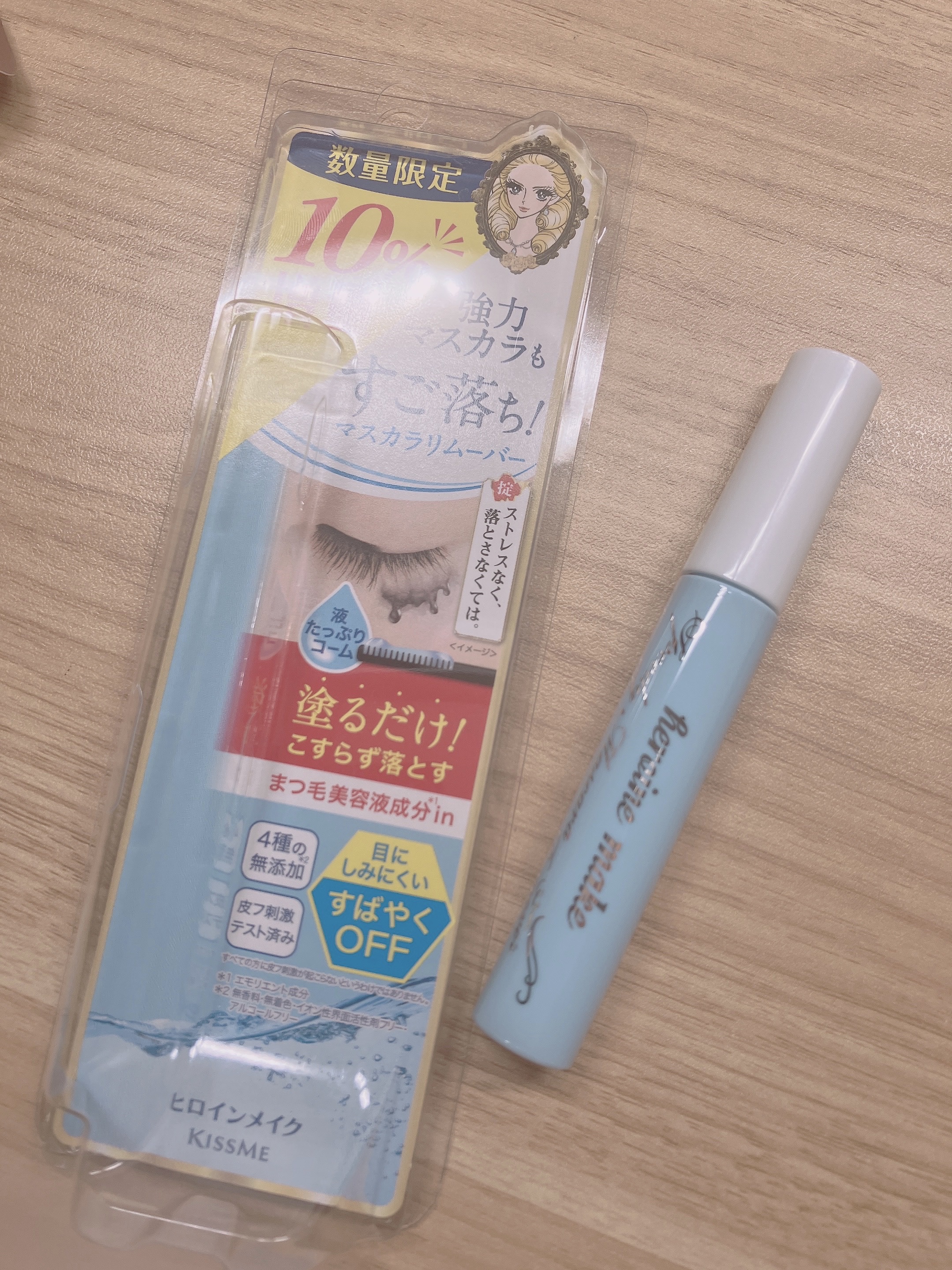 ヒロインメイクＳＰ スピーディーマスカラリムーバー/ヒロインメイク/ポイントメイクリムーバーを使ったクチコミ（1枚目）