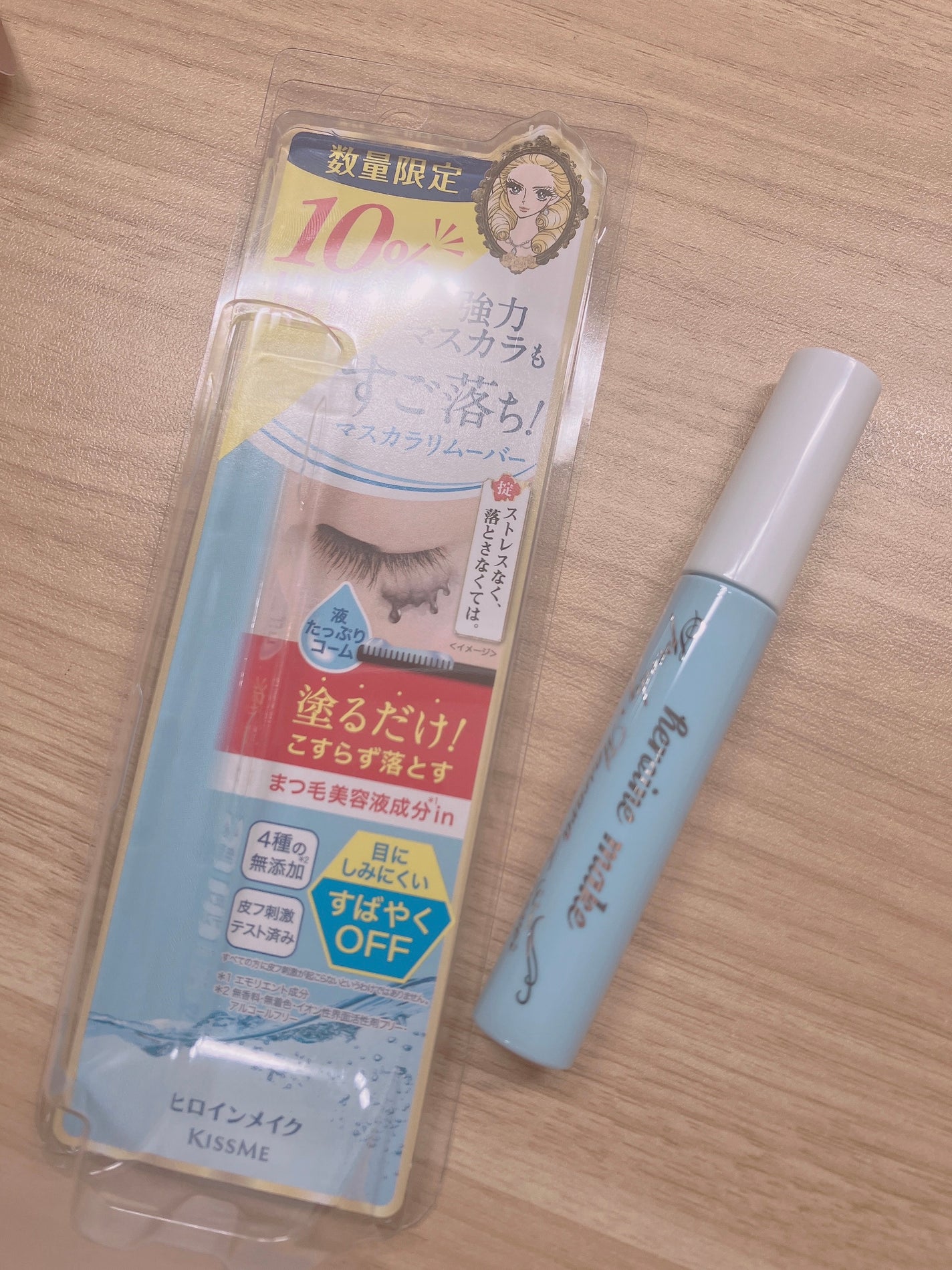 ヒロインメイクSP スピーディーマスカラリムーバー/ヒロインメイク/ポイントメイクリムーバーを使ったクチコミ(1枚目)