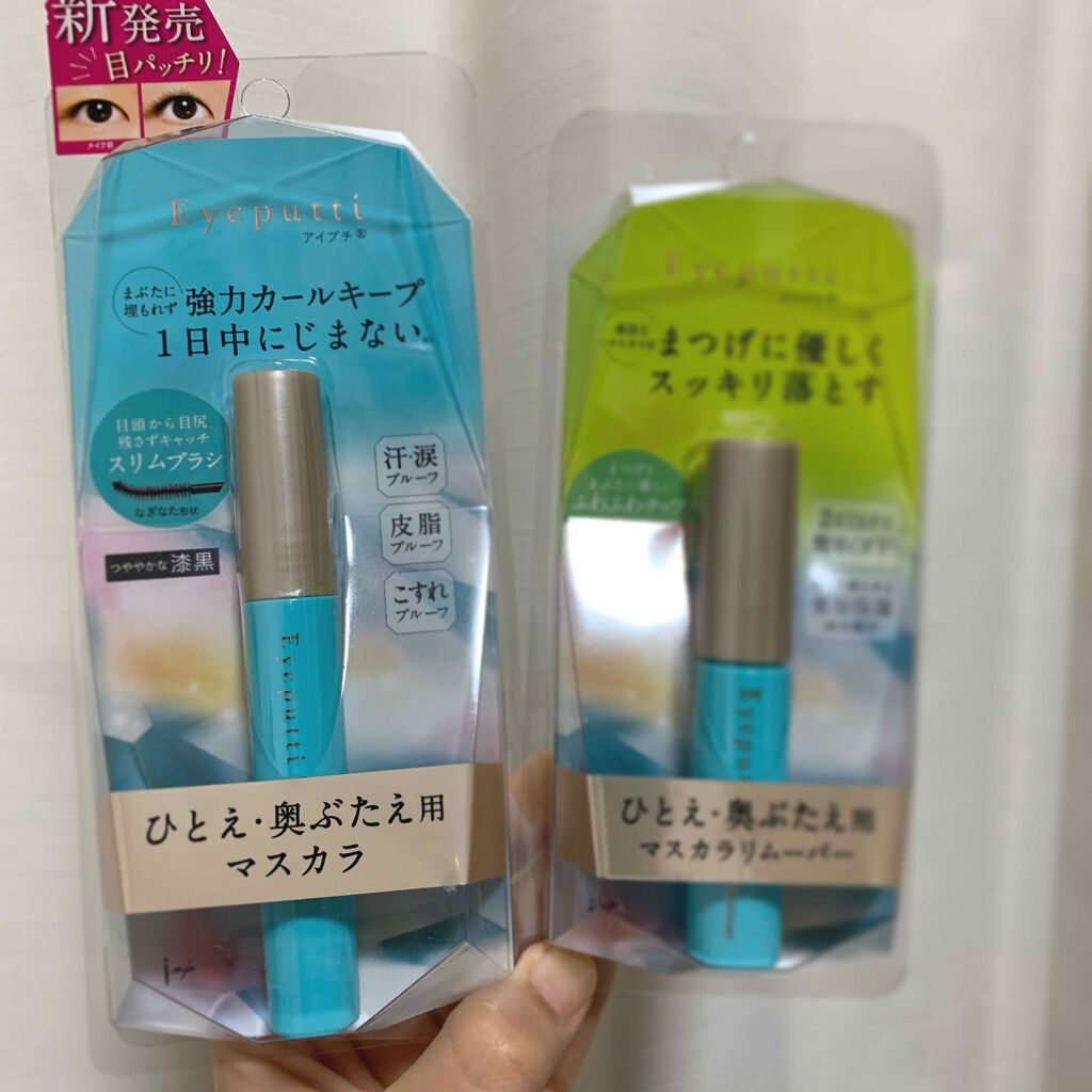 ひとえ・奥ぶたえ用マスカラ/アイプチ®/マスカラを使ったクチコミ(1枚目)