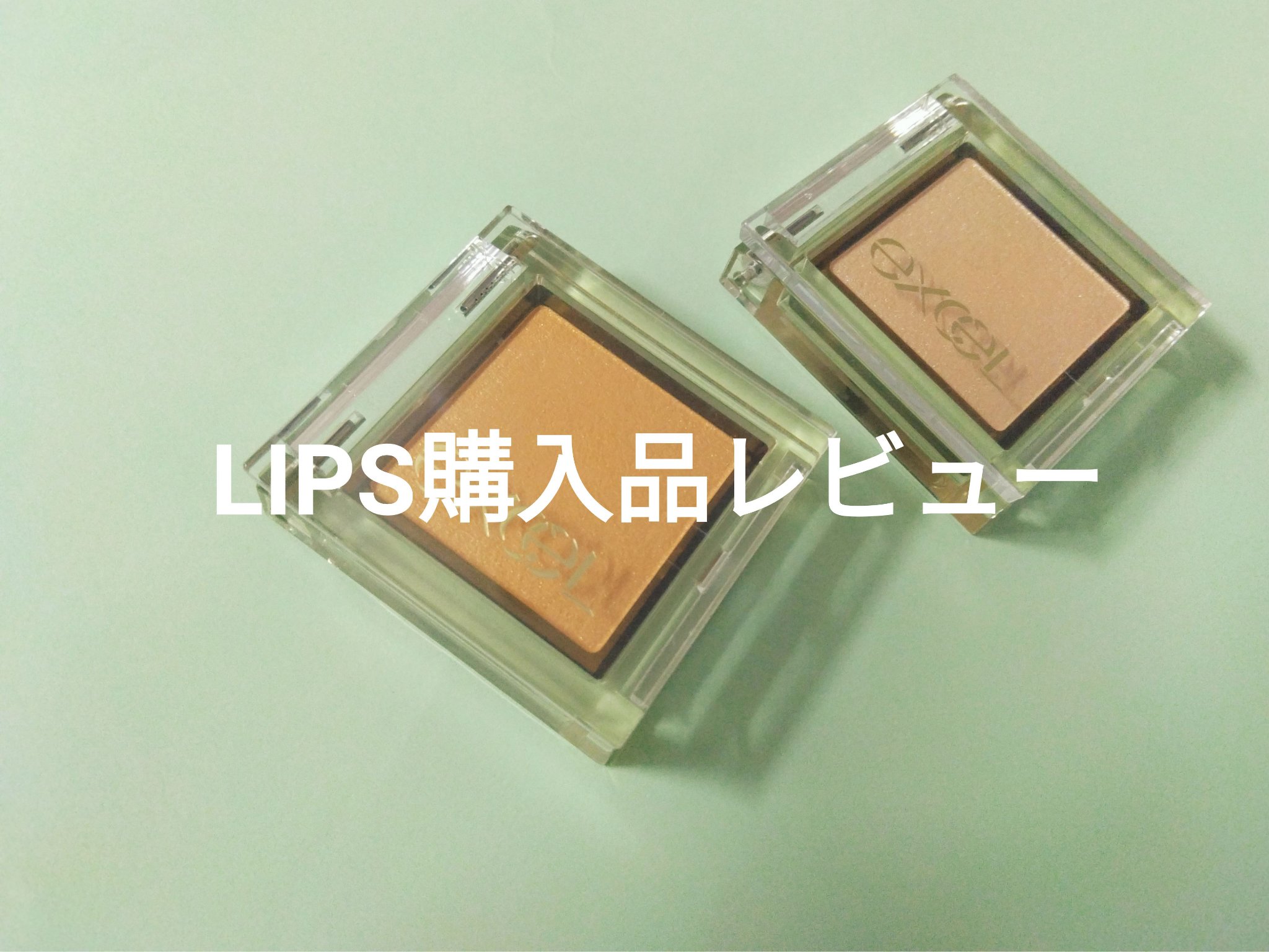 パウダー＆ペンシル　アイブロウＥＸ/excel/アイブロウペンシルを使ったクチコミ（1枚目）