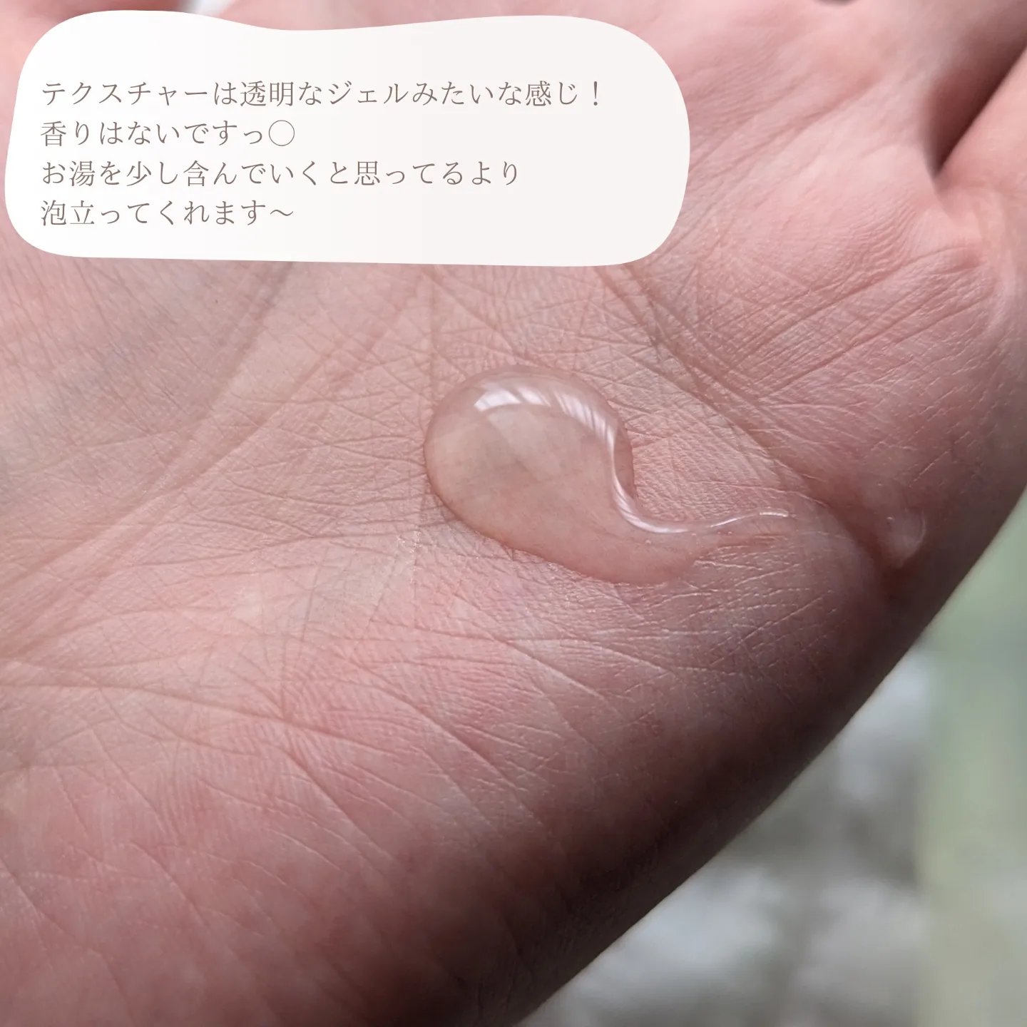 クリーミービネガーフェミニンウォッシュ/suiskin/ボディソープを使ったクチコミ（2枚目）