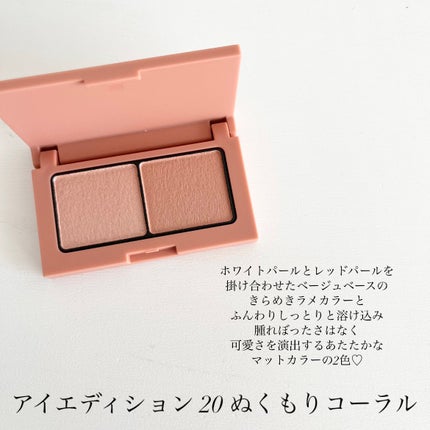 エテュセ アイエディション(リキッドライナー)/ettusais/リキッドアイライナーを使ったクチコミ(2枚目)