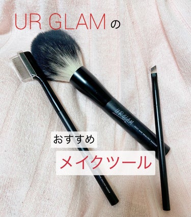 UR GLAM　EYEBROW BRUSH（アイブロウブラシ）/U R GLAM/メイクブラシを使ったクチコミ（1枚目）