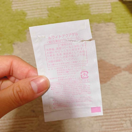 ホワイトアクアゲル/ナチュールバイタル/オールインワン化粧品を使ったクチコミ(1枚目)