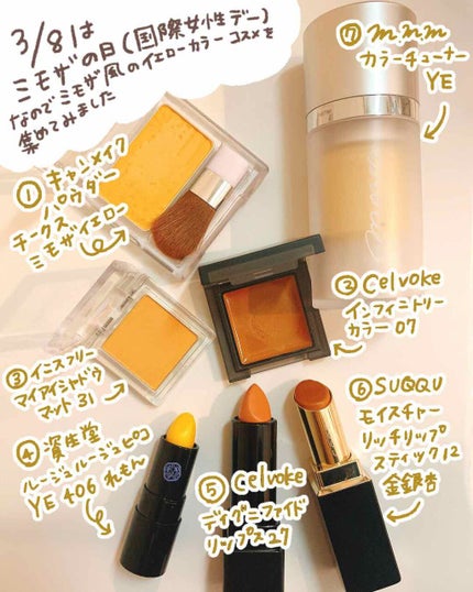 ルージュ ルージュ ピコ YE406 れもん/SHISEIDO/口紅の画像