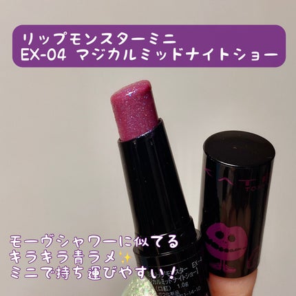 ケイト リップモンスター/KATE/口紅を使ったクチコミ(1枚目)