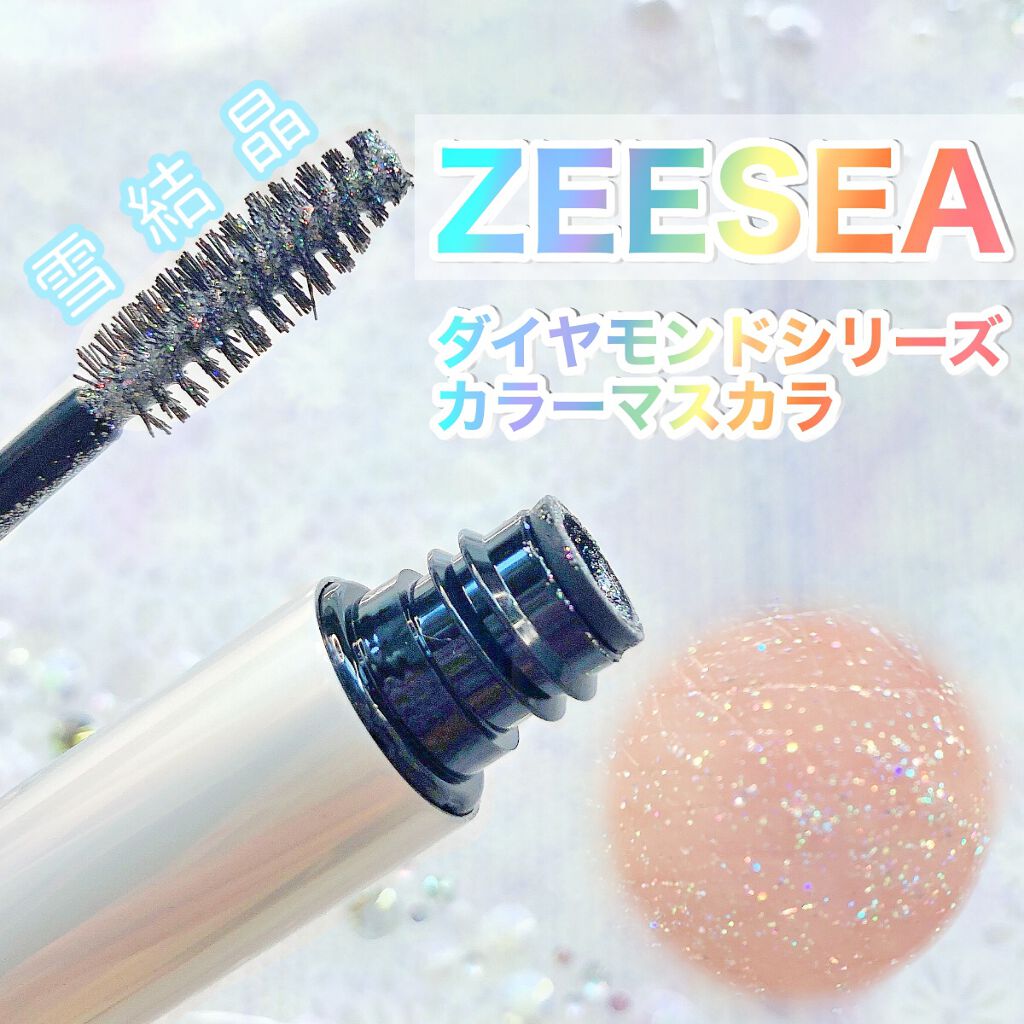 ダイヤモンドシリーズ カラーマスカラ/ZEESEA/マスカラを使ったクチコミ(1枚目)