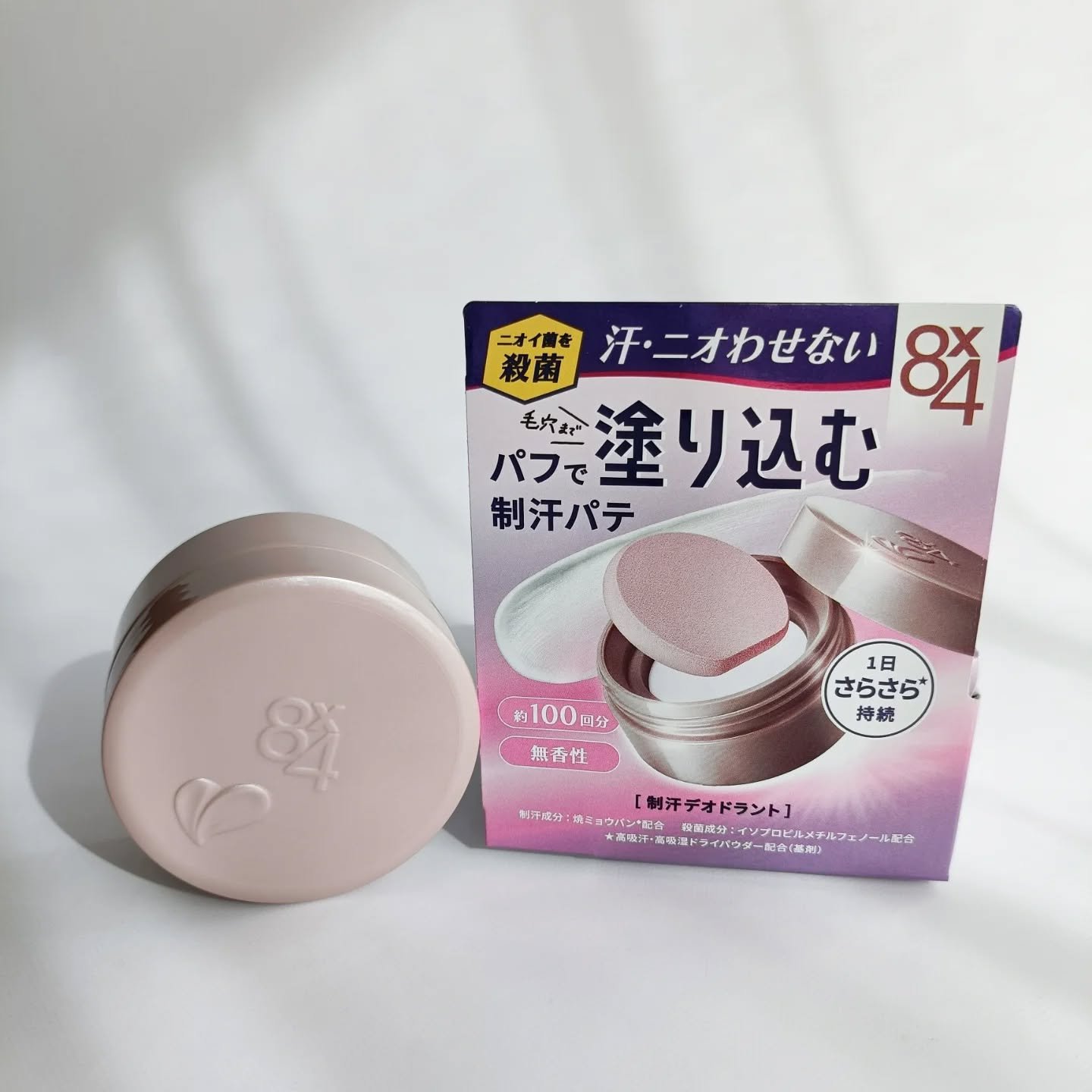 ８x４ デオドラントパテ【医薬部外品】/８ｘ４/デオドラント・制汗剤を使ったクチコミ（2枚目）