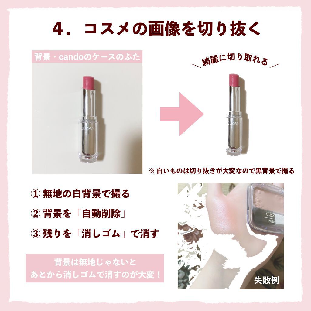 フォトジェニックシート/セリア/その他を使ったクチコミ(5枚目)