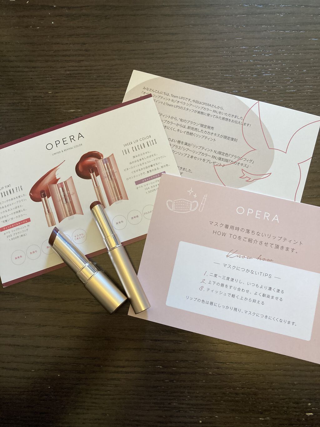 オペラ リップティント N/OPERA/リップティントを使ったクチコミ（1枚目）