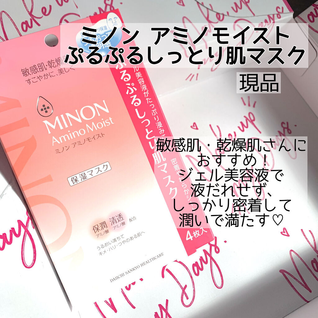 マイファンスィー アクアファンデーション/Koh Gen Do/リキッドファンデーションを使ったクチコミ（2枚目）