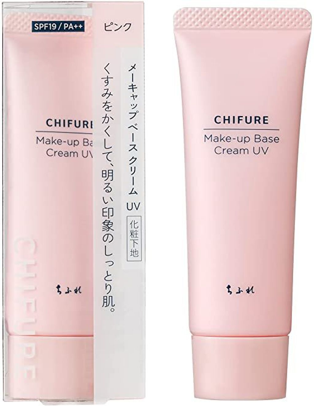 メーキャップ ベース クリーム UV/ちふれ/化粧下地を使ったクチコミ（1枚目）