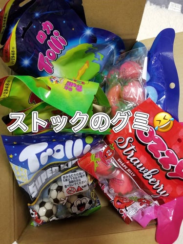 サッカーボールグミ/ロカ Trolli/食品を使ったクチコミ（2枚目）