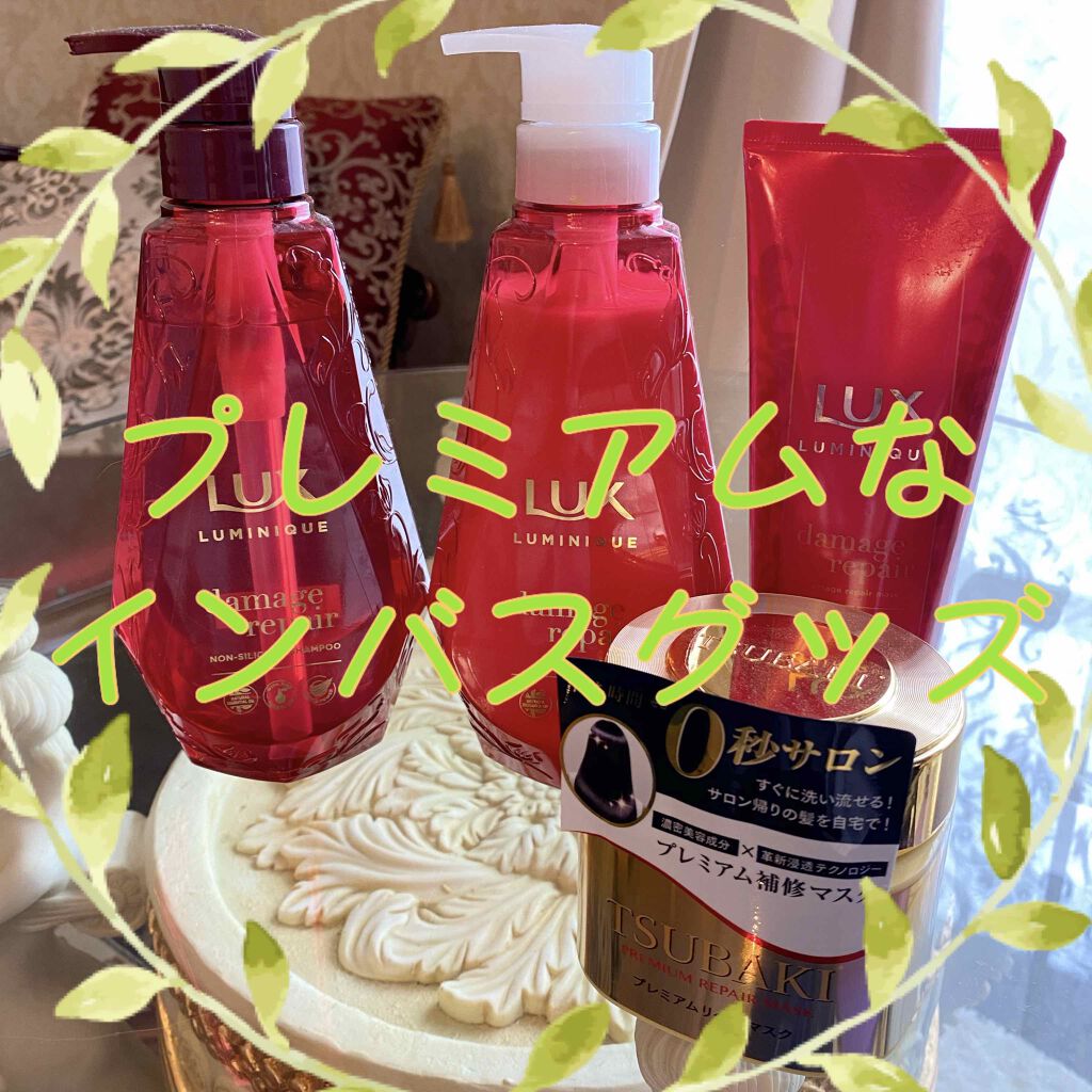 あなたはどっち派？LUX・TSUBAKIのヘアケア・スタイリングを徹底比較