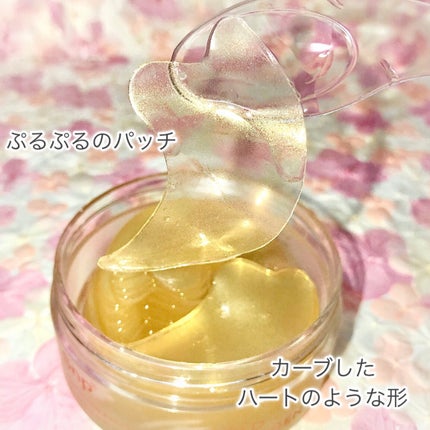 ゴールドコラーゲンパーフェクションアイパッチ/SNP/シートマスク・パックを使ったクチコミ(4枚目)