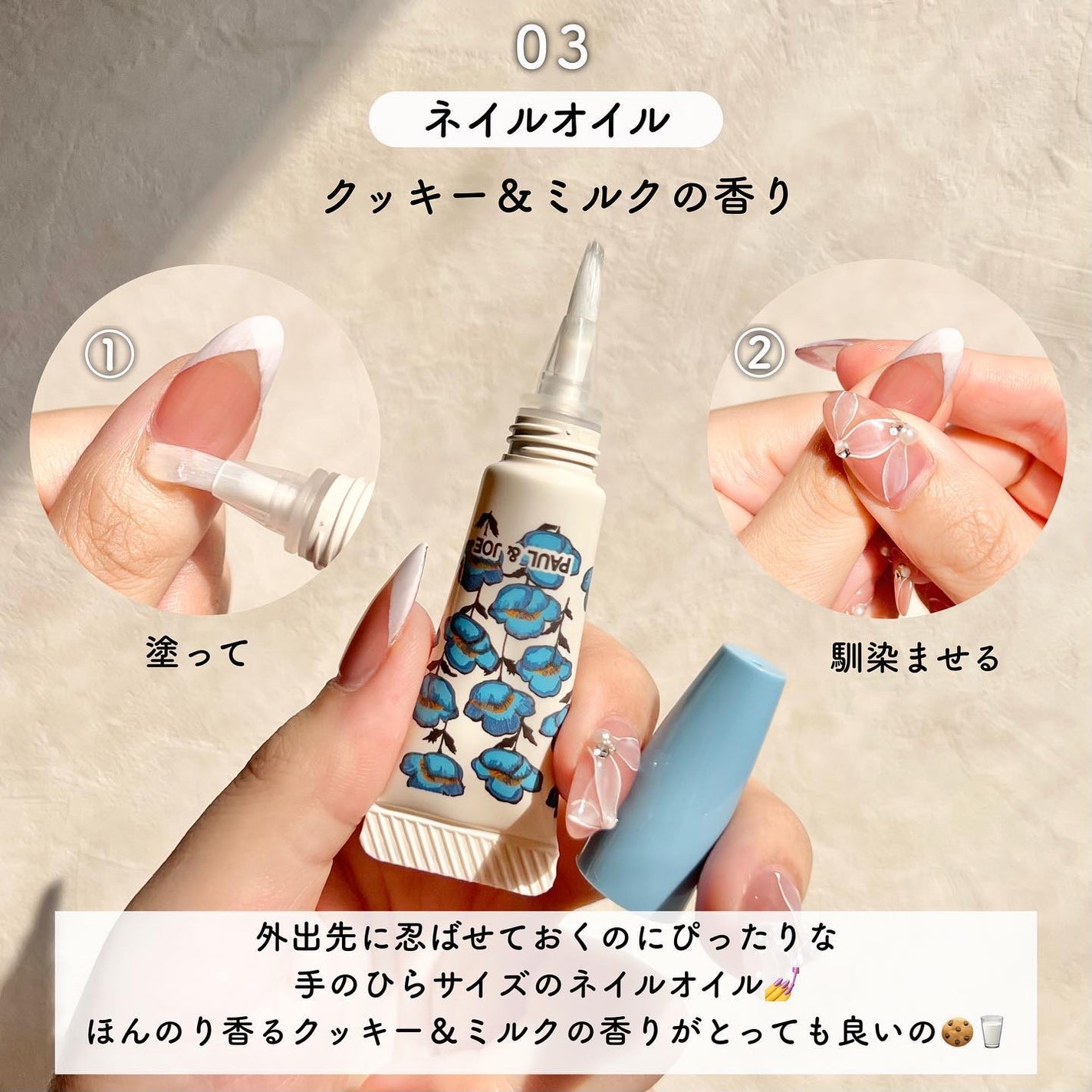 メイクアップ コレクション 2023/PAUL & JOE BEAUTE/メイクアップキットを使ったクチコミ(7枚目)