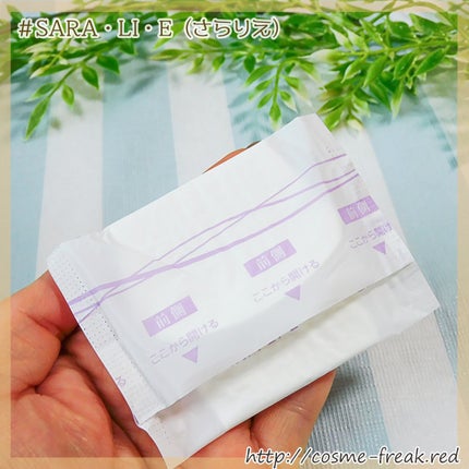 を使ったクチコミ(3枚目)