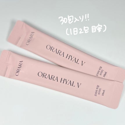 ヒアルVティー/ORARA/美容サプリメントを使ったクチコミ(2枚目)