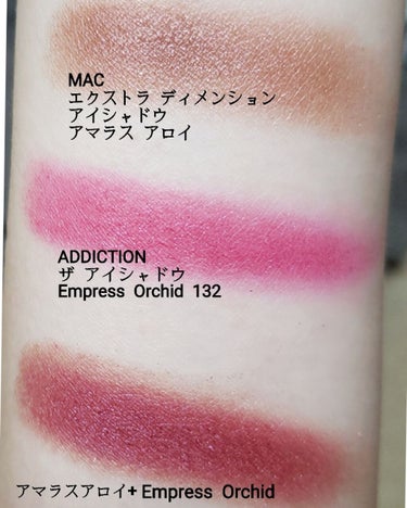 アディクション ザ アイシャドウ 132 Empress Orchid/ADDICTION/シングルアイシャドウの画像