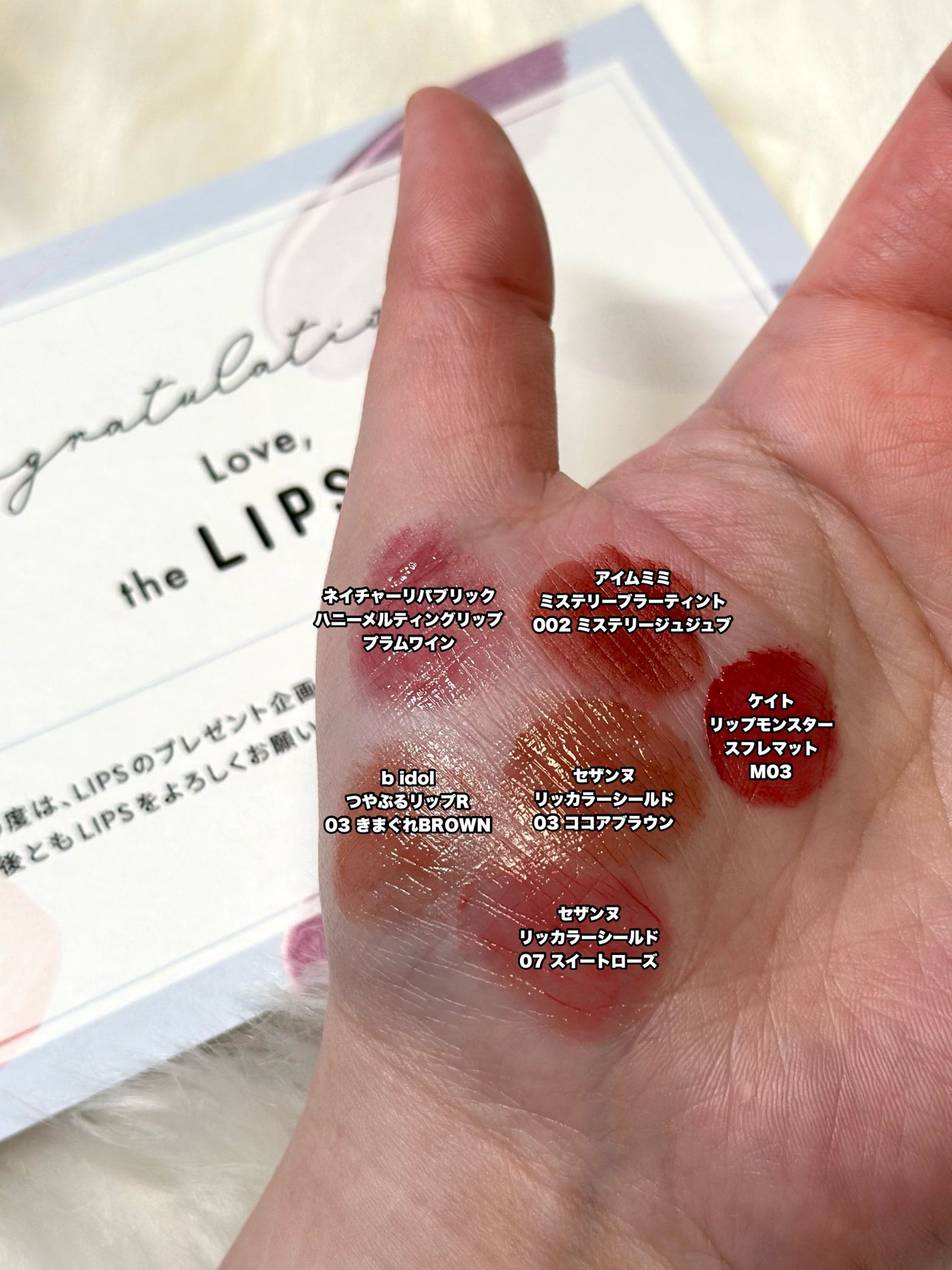 アイムミステリーブラーティント/i’m meme/リップティントを使ったクチコミ(3枚目)