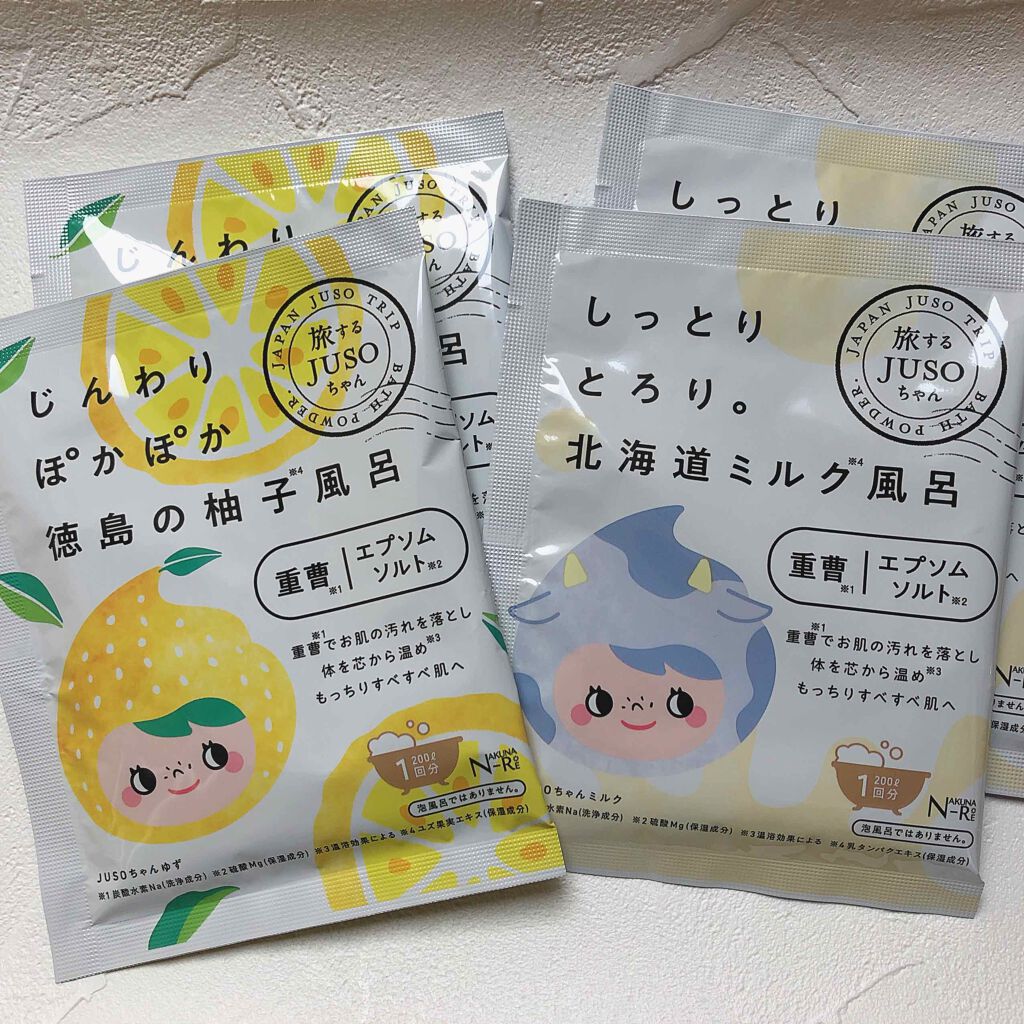 JUSO BATH POWDER/旅するJUSO/炭酸系入浴剤を使ったクチコミ（1枚目）