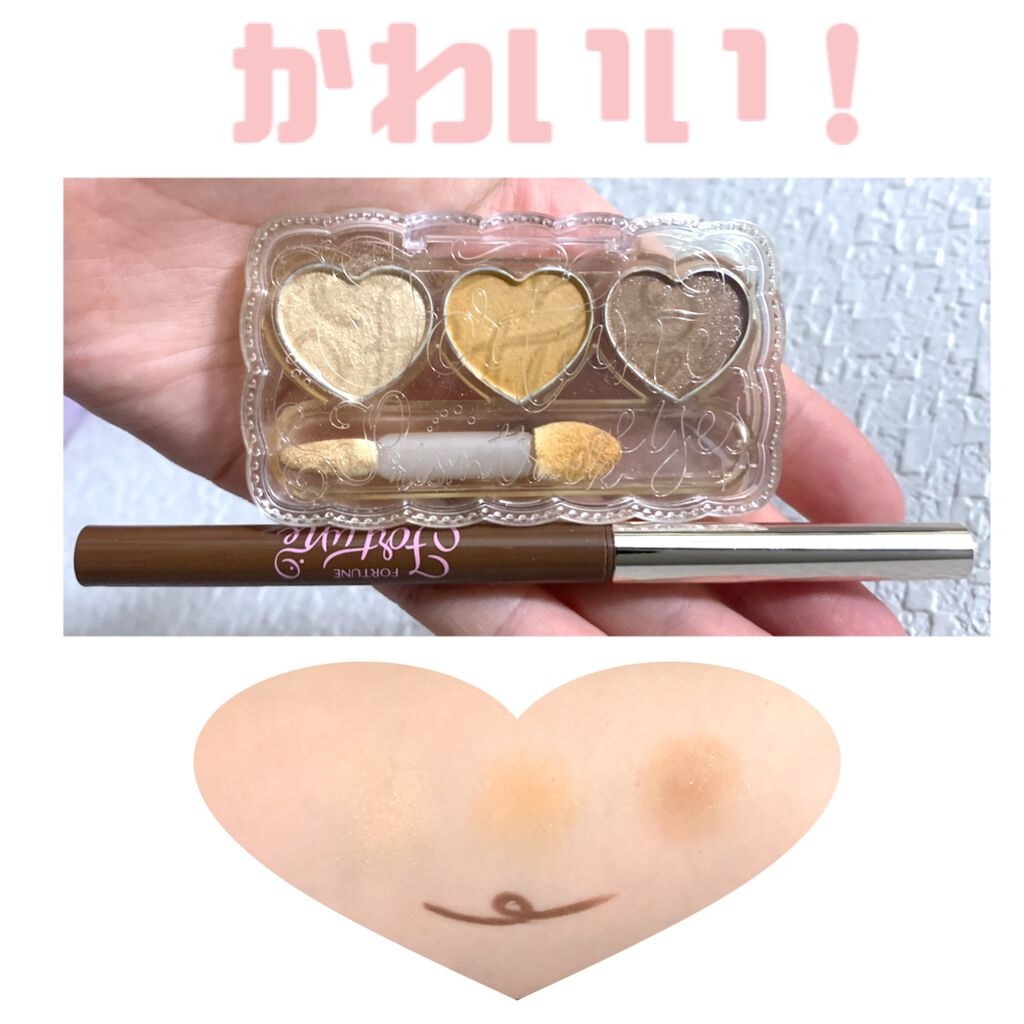 ドーリーフィール アイカラー 02（ハニーキャメル）/フォーチュン/アイシャドウパレットを使ったクチコミ（1枚目）