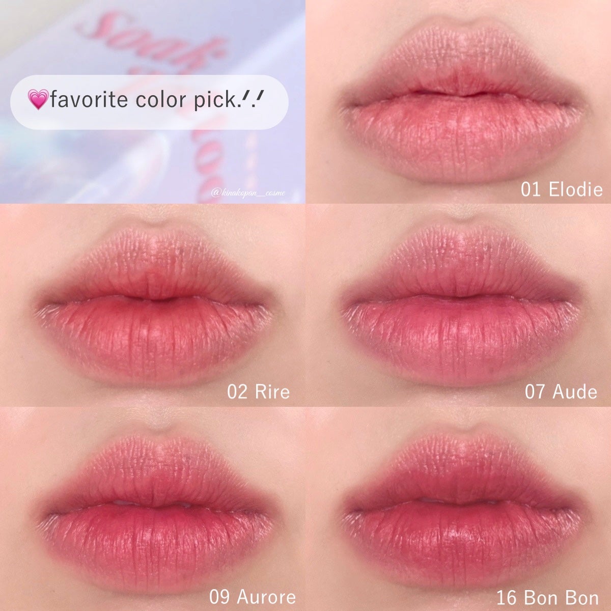 Soak Tattoo Tint/フォレンコス/リップグロスを使ったクチコミ(4枚目)