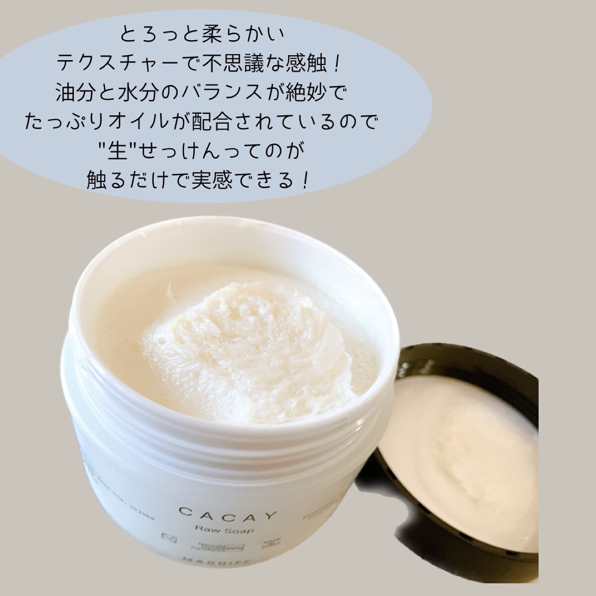 ロウソープ カカイ/MAGNIFF/その他洗顔料を使ったクチコミ（2枚目）