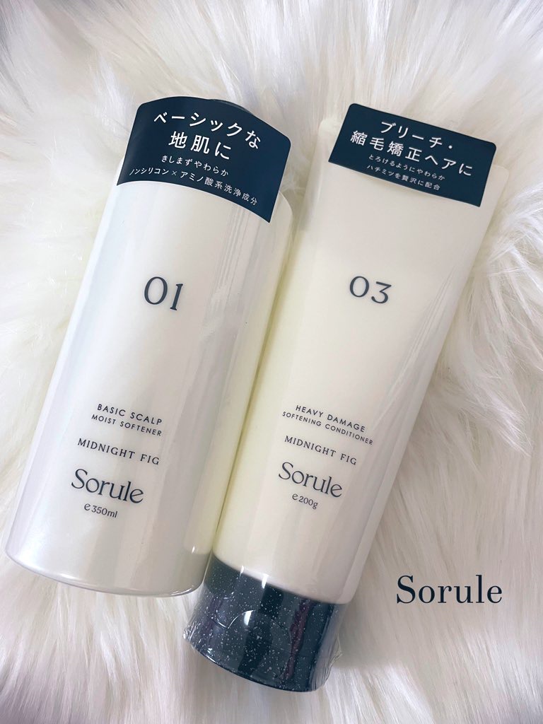 ソフニングコンディショナー 03ヘビーダメージ/Sorule/コンディショナー単品を使ったクチコミ（1枚目）