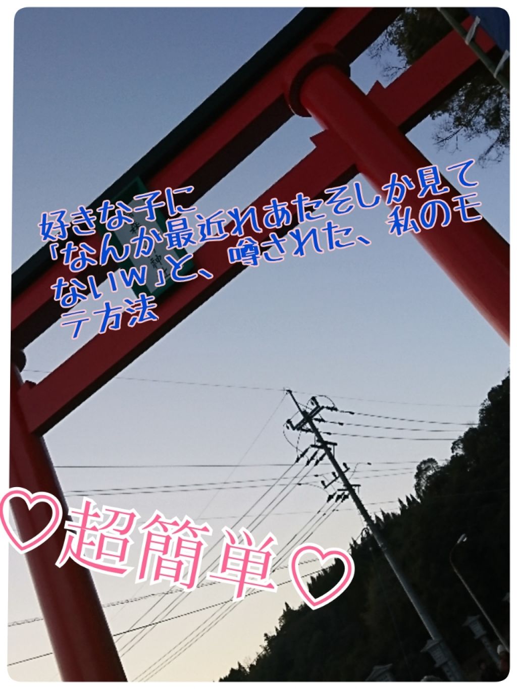 口紅がいらないほんのりピンク/メンターム/リップケアを使ったクチコミ（1枚目）