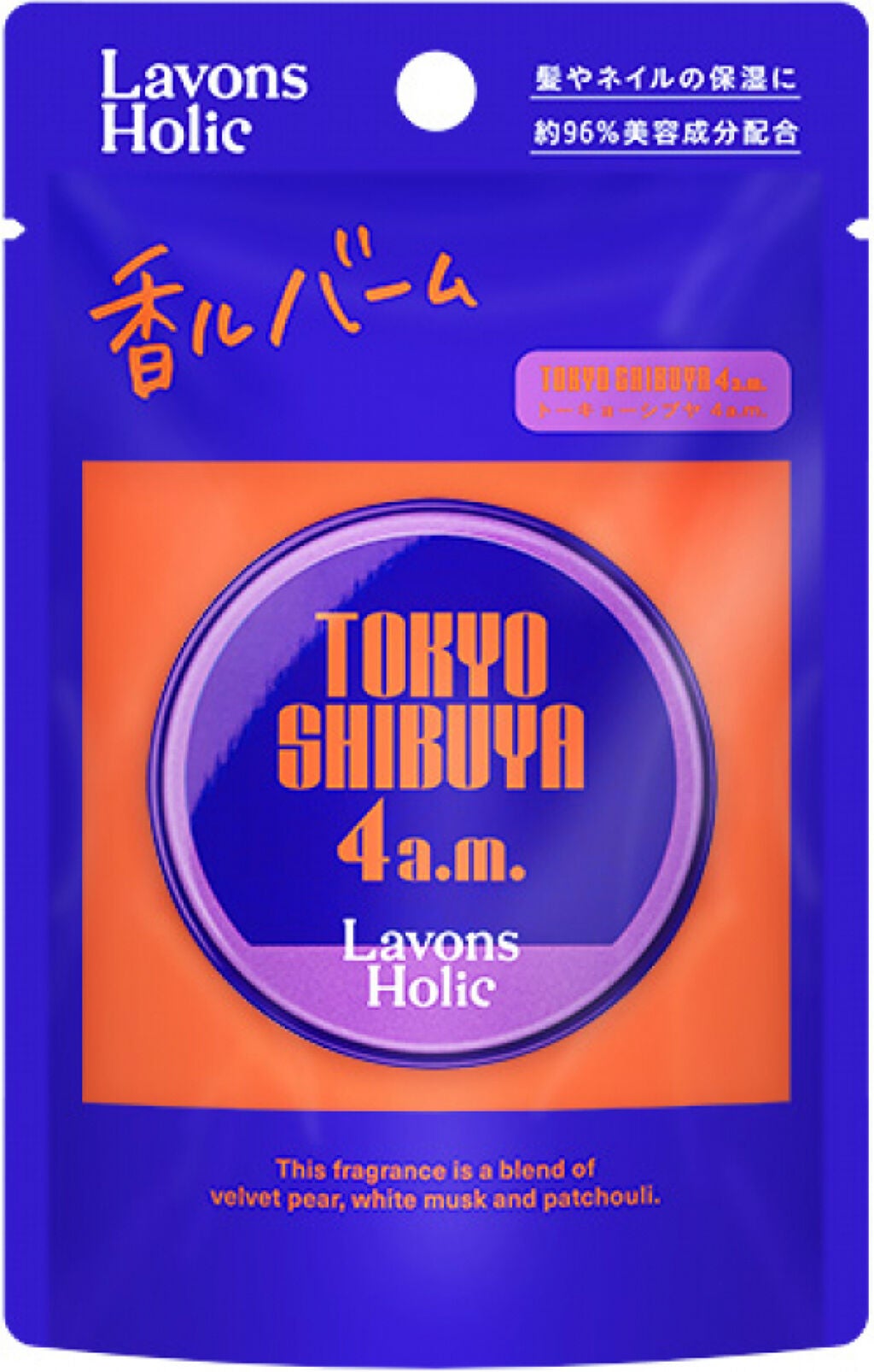 香ルバーム トーキョーシブヤ 4AM ラボンホリック
