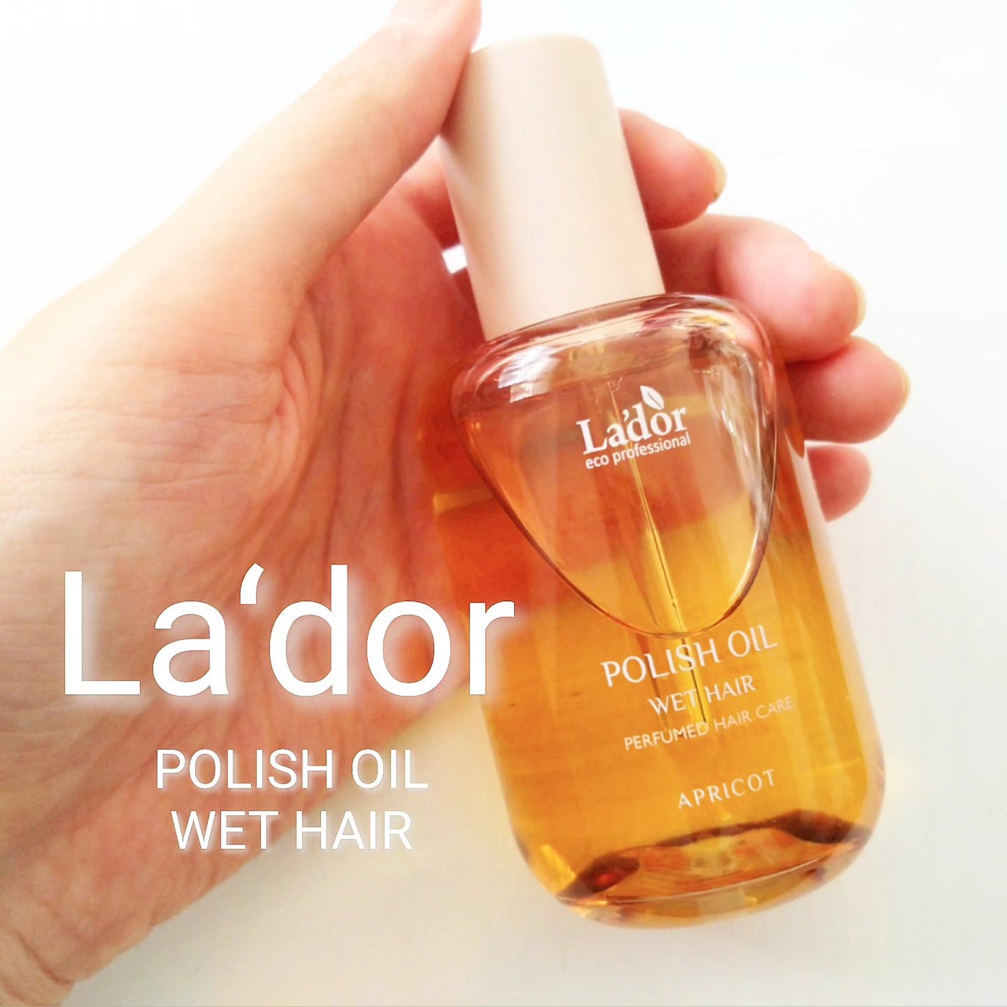 ポリッシュオイル_アプリコット/La'dor/ヘアオイルを使ったクチコミ(1枚目)