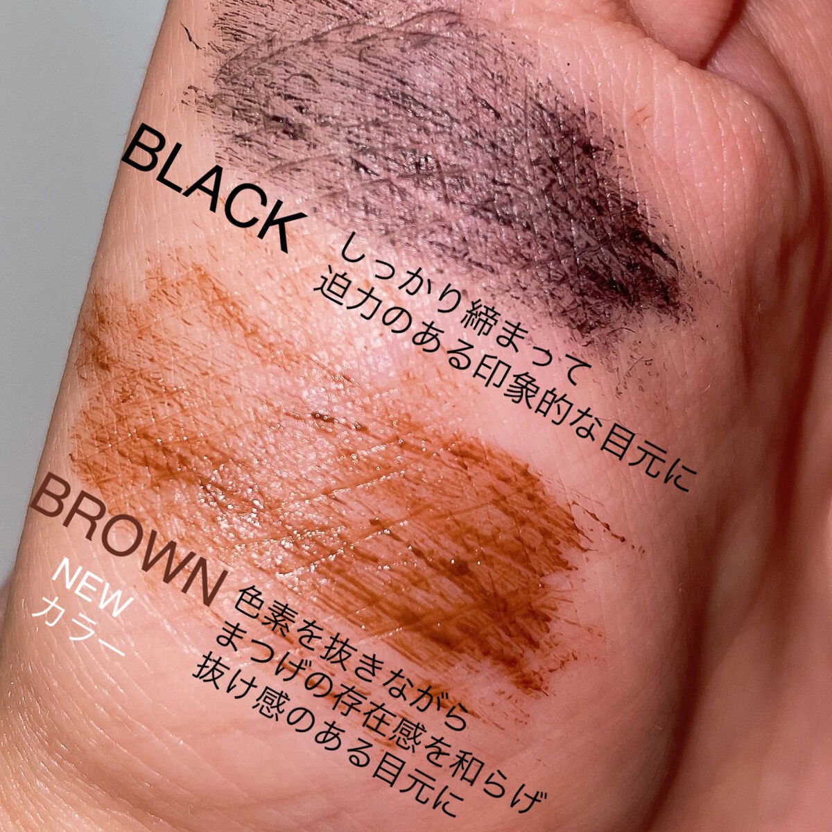 ラッシュデザイナー・ビルドアップマスカラ /ブリリアージュ/マスカラを使ったクチコミ(5枚目)