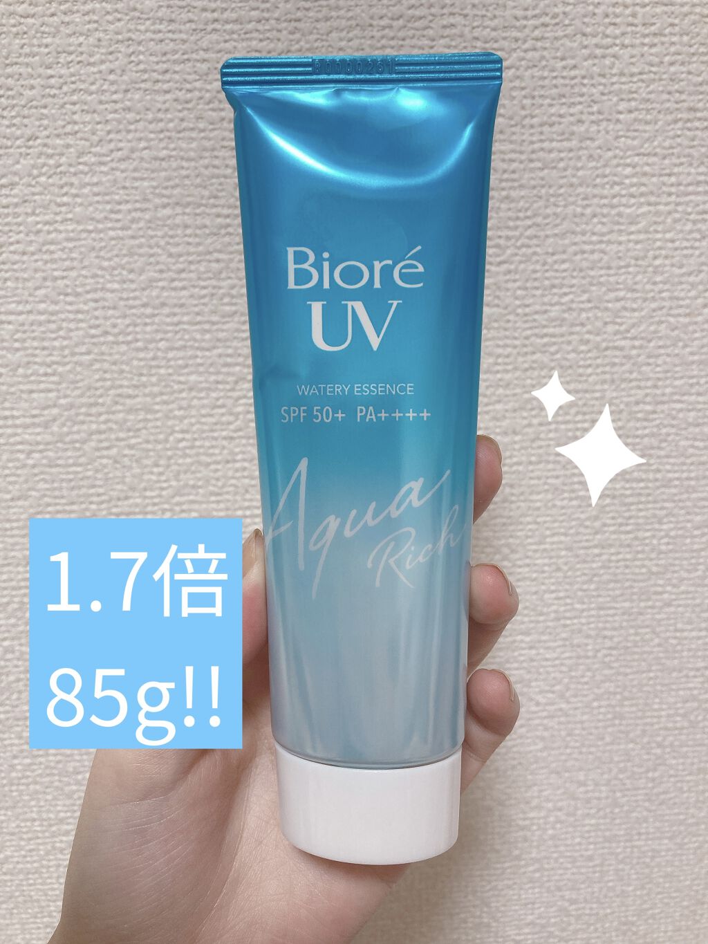 ビオレUV アクアリッチウォータリーエッセンス/ビオレ/日焼け止め・UVケアを使ったクチコミ（3枚目）