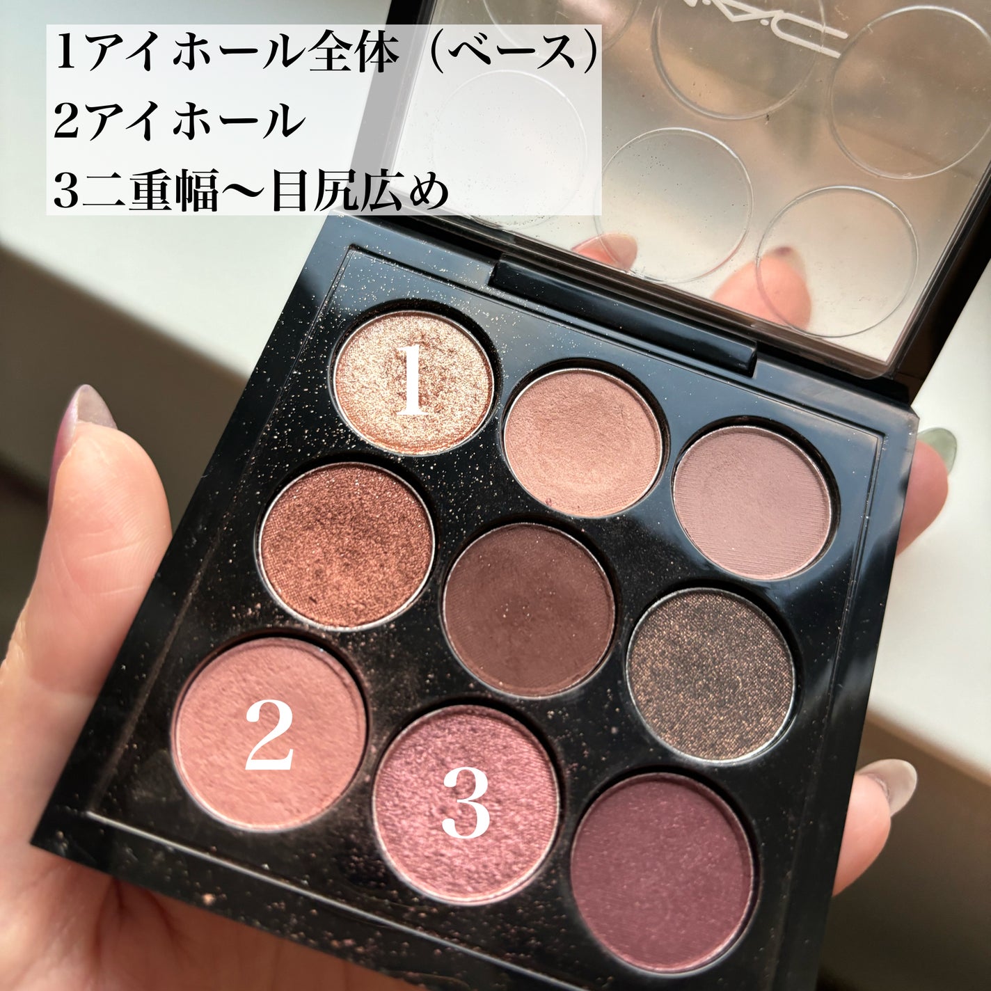 スモール アイシャドウ×9/M・A・C/アイシャドウパレットを使ったクチコミ(4枚目)