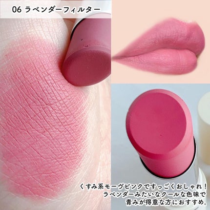 フラッシュマットリップ/HAKIT/口紅を使ったクチコミ(6枚目)