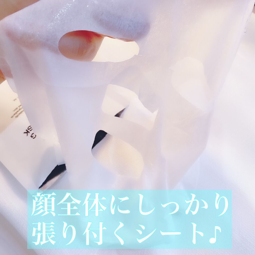 スポットイレーザー ビタマスク/BY ECOM/シートマスク・パックを使ったクチコミ(3枚目)