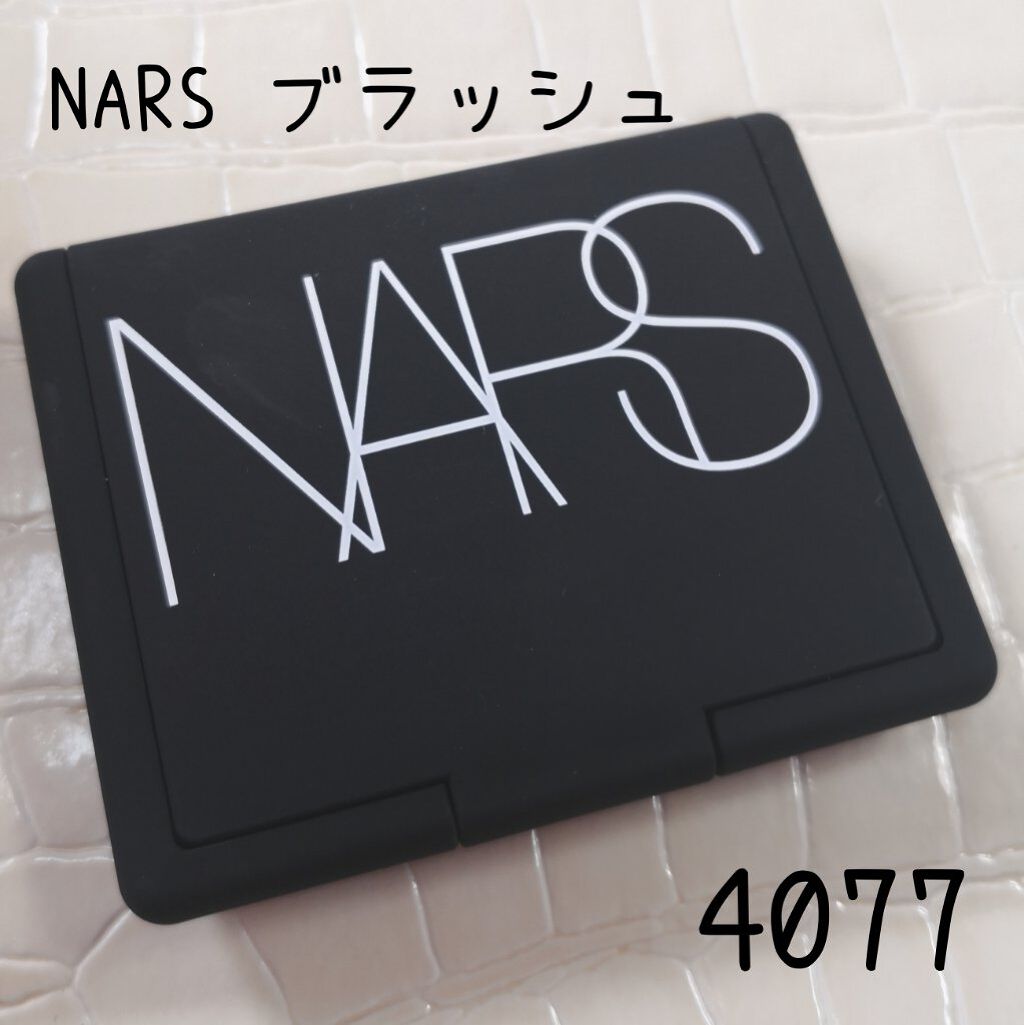 ブラッシュ 4077/NARS/パウダーチークを使ったクチコミ（1枚目）