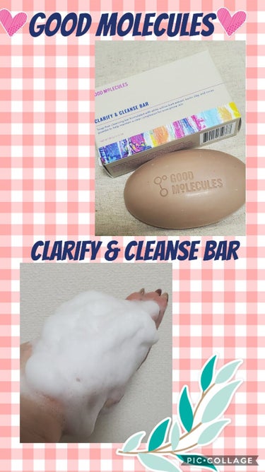 Clarify & Cleanse Bar/Good Molecules/洗顔石鹸を使ったクチコミ（1枚目）