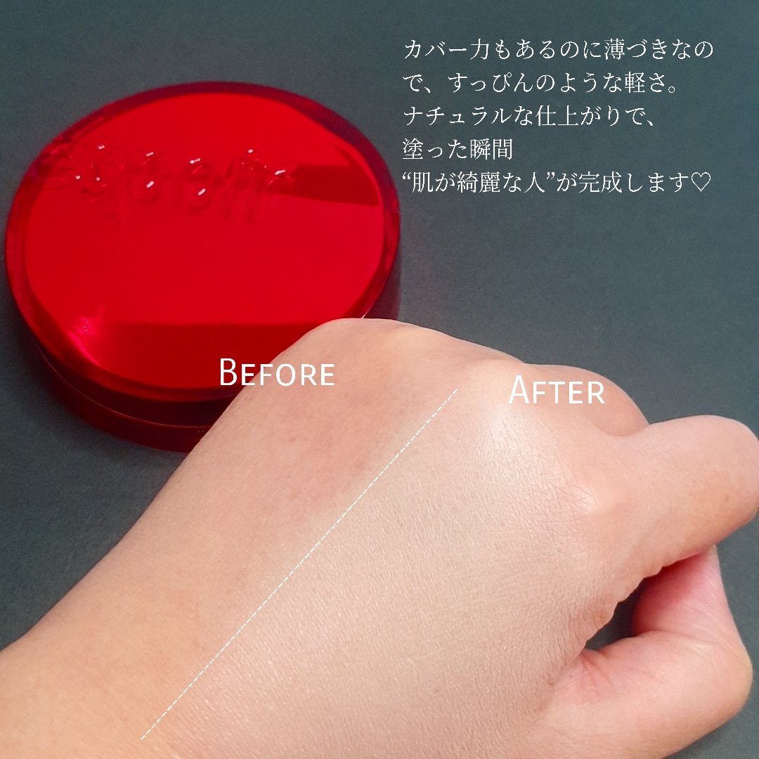 プロテーラービーベルベットカバークッション/espoir/クッションファンデーションを使ったクチコミ（2枚目）