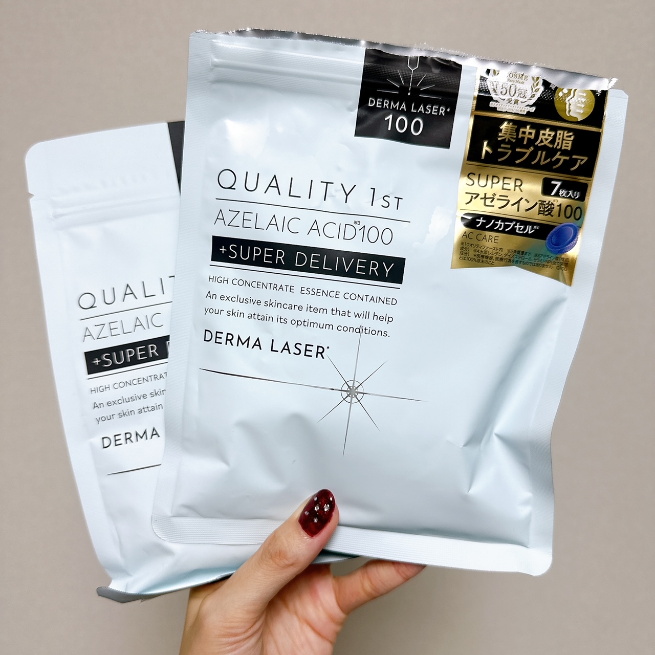 ダーマレーザー スーパーAZ100マスク/クオリティファースト/シートマスク・パックを使ったクチコミ（1枚目）