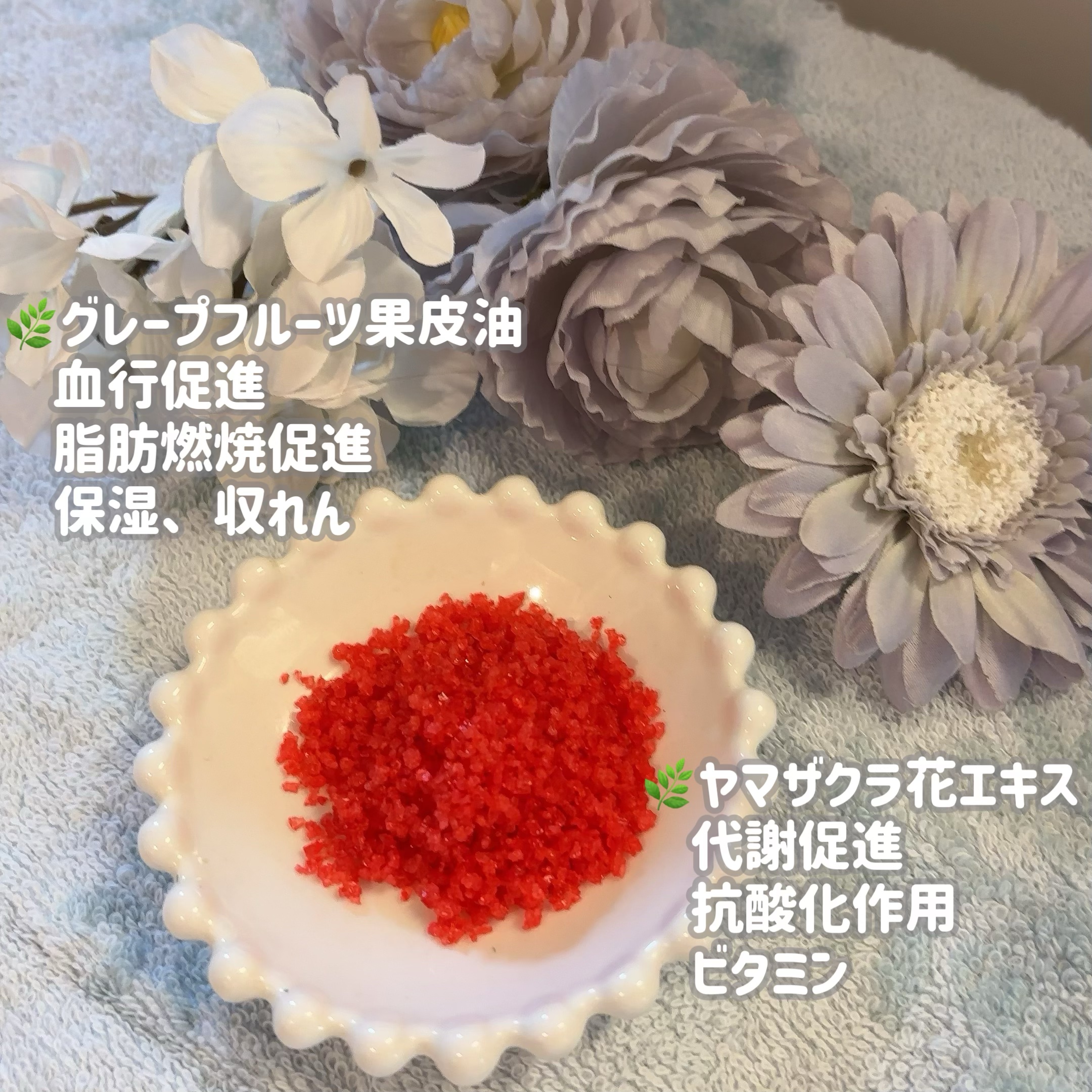 クナイプ バスソルト サクラの香り/クナイプ/無機塩系入浴剤を使ったクチコミ（2枚目）