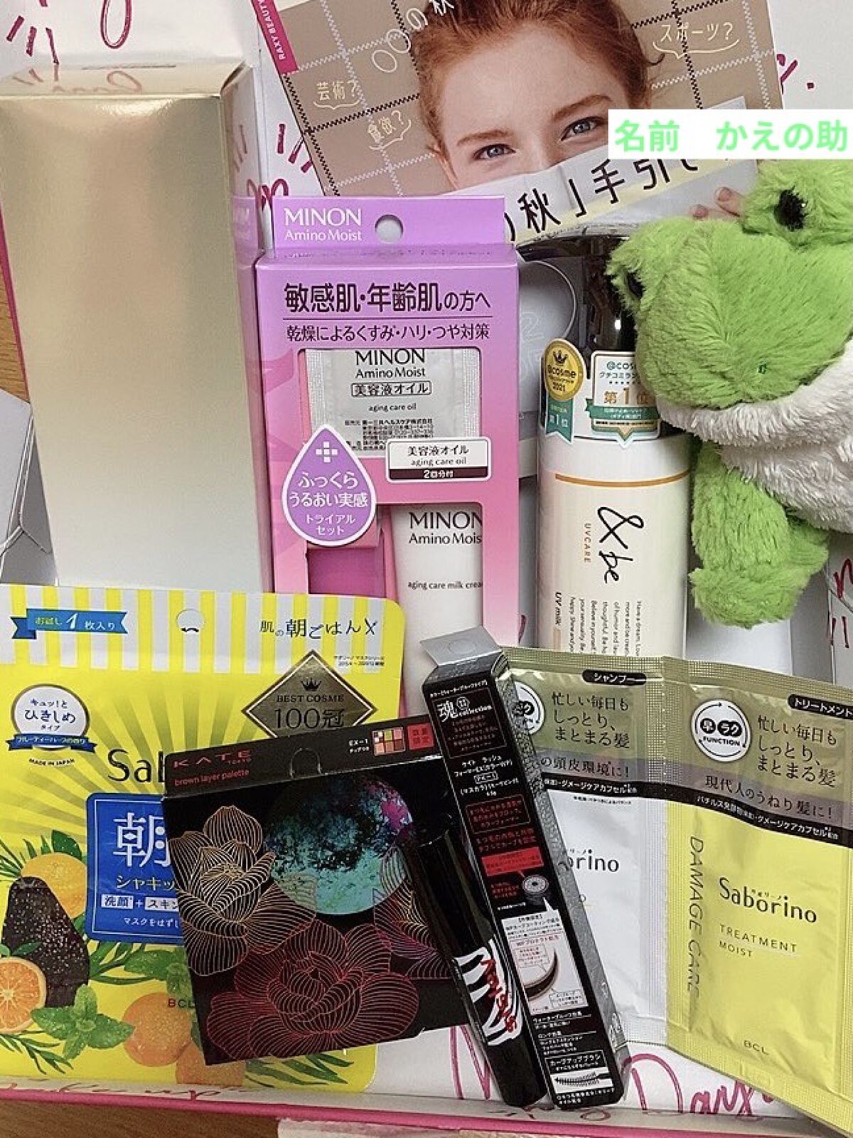 RAXY/Rakuten/その他を使ったクチコミ（1枚目）