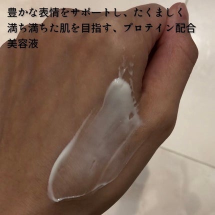 enu on LIPS 「POLAリンクルショットジオセラムプロティアン40g11,00..」(3枚目)