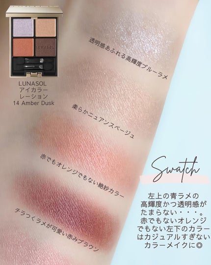 トゥルーディメンショングロウチーク/hince/パウダーチークを使ったクチコミ(4枚目)