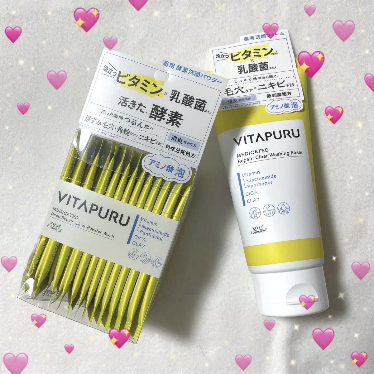 ビタプル ディープリペア クリアパウダーウォッシュ/VITAPURU/洗顔パウダーを使ったクチコミ（1枚目）